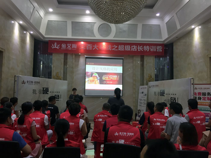 好色先生入口陶瓷磚 三百大粵戰 店長特訓 瓷磚代理 陶瓷一線好色先生黄色APP