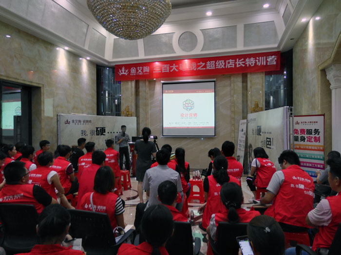 好色先生入口陶瓷磚 三百大粵戰 店長特訓 瓷磚代理 陶瓷一線好色先生黄色APP