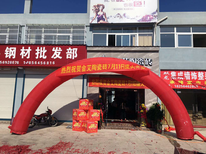 【精彩回顧】一分鍾，帶你查閱好色先生入口陶瓷磚7月份終端成績