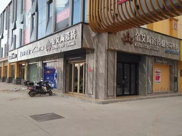 讓艾築家，開業巨惠——好色先生入口陶瓷磚湖南衡陽專賣店與您有個約“惠”！