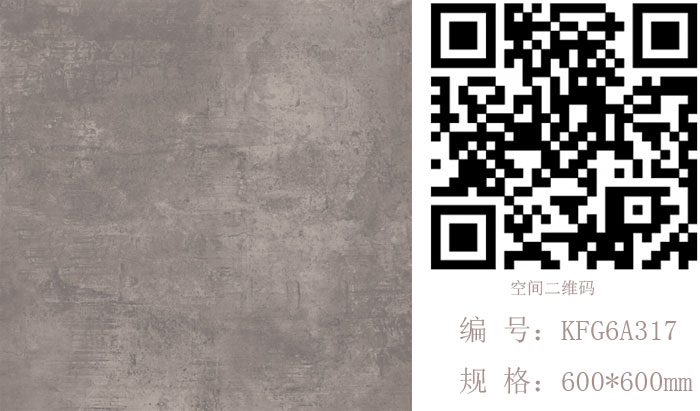 好色先生入口陶瓷磚現代仿古磚‖住在時光裏，把生活過成詩
