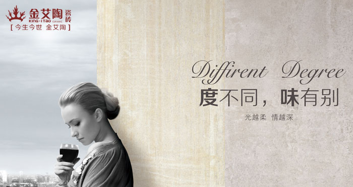 幾度時光，幾度春  住在時光裏  縱享青春不老，好色先生入口不散