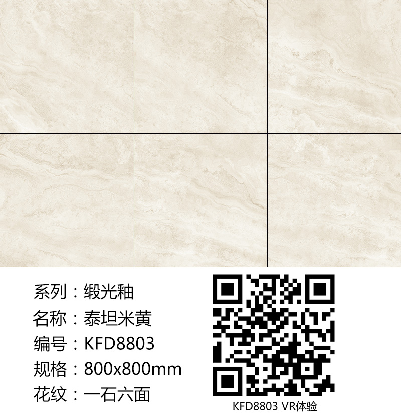 好色先生入口陶緞光釉||綢緞般的觸感,與你品味自然慢生活