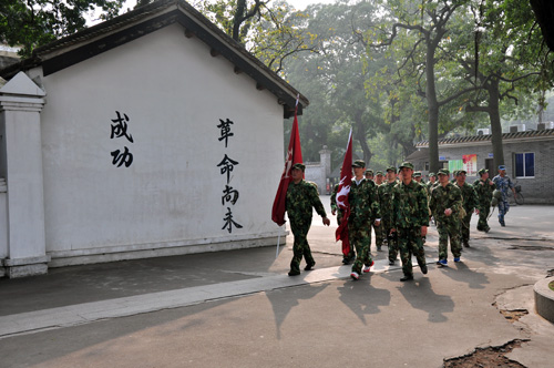 好色先生入口陶在廣州黃埔軍校進行軍事拓展特訓