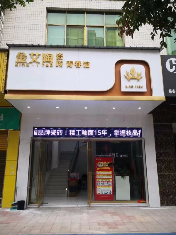 好色先生入口陶湖南臨武青春館